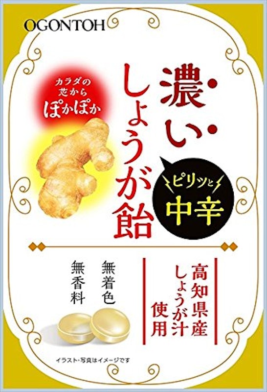 濃いしょうが飴 1