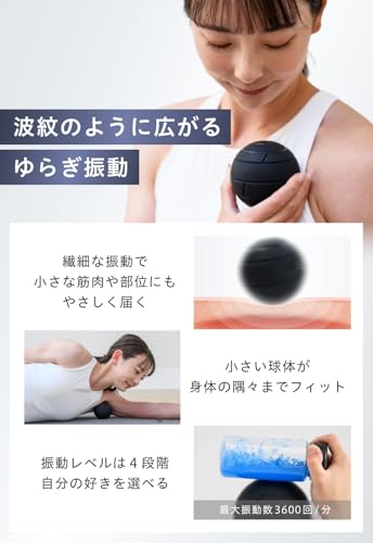 Vibrating Ball Mini 4