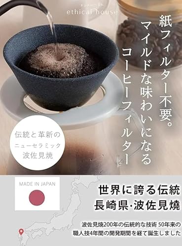 セラミックフィルターセット 3