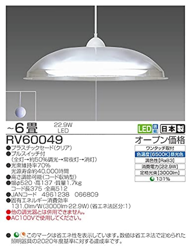 22年 Ledペンダントライトのおすすめ人気ランキング18選 Mybest 22年 Ledペンダントライトのおすすめ人気ランキング18選 Mybest
