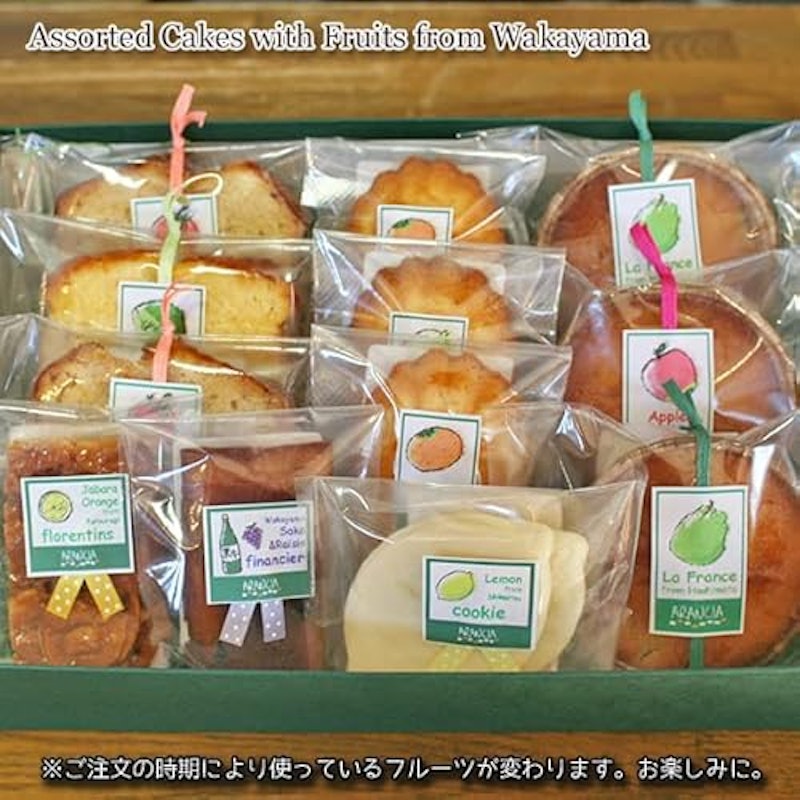 焼き菓子詰め合わせ 2
