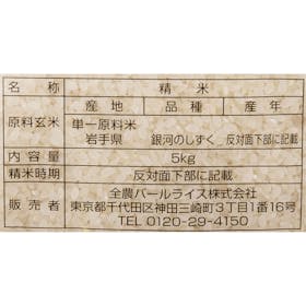 銀河のしずくの評判は?実際に試食しておいしくないとの口コミどおりなのか徹底レビュー! 2