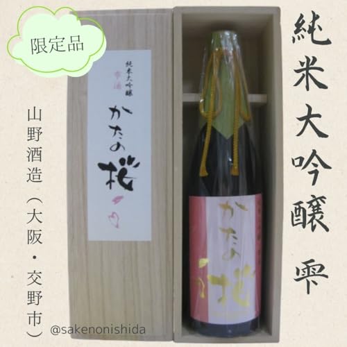 雫しずく 2