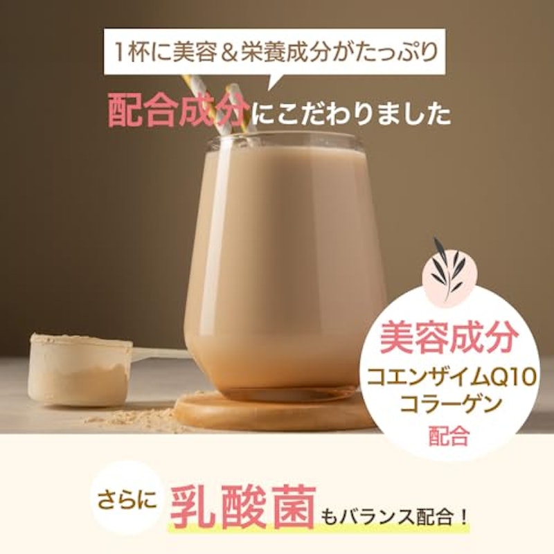 ソイプロテイン 5