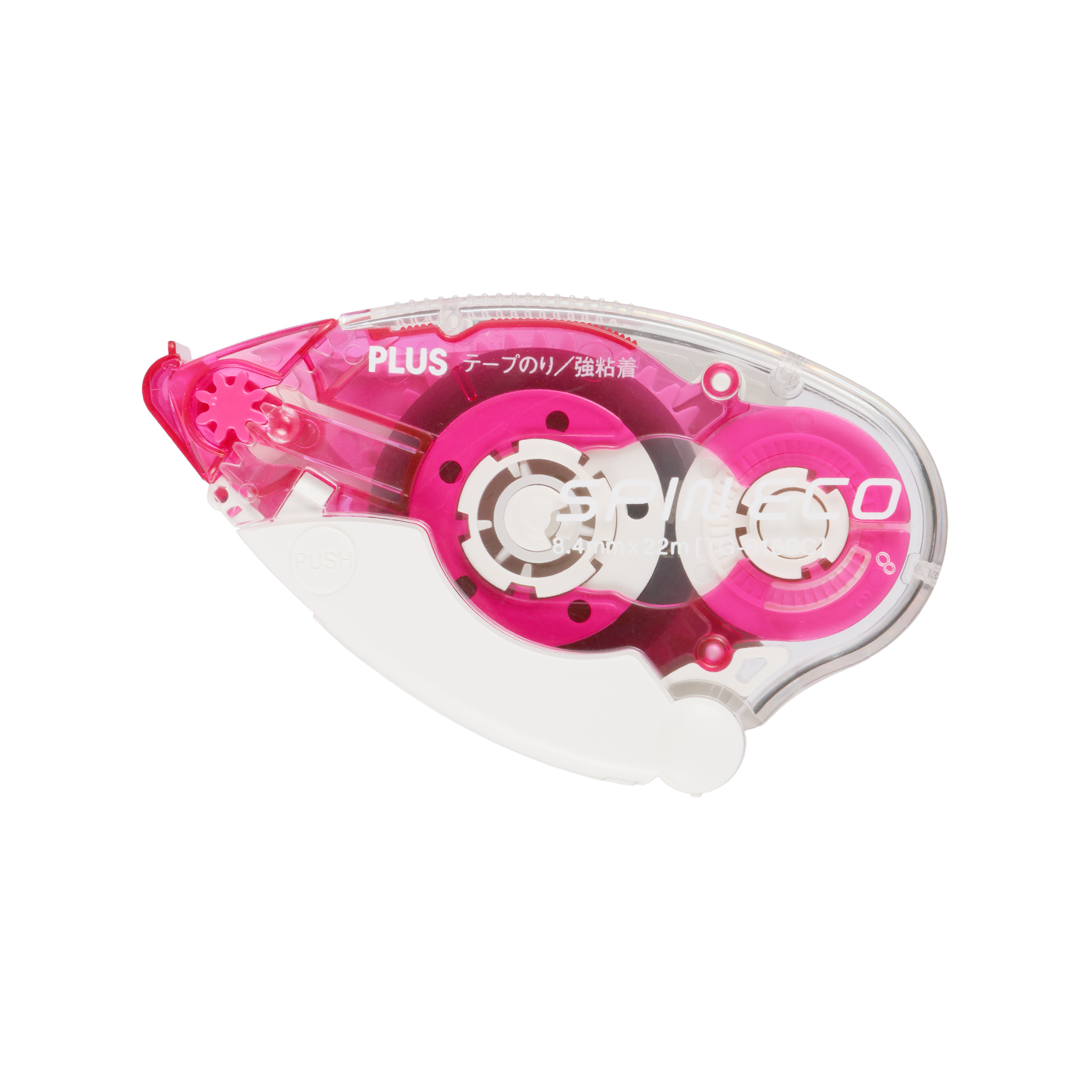 プラス スピンエコをレビュー！クチコミ・評判をもとに徹底検証 | マイ