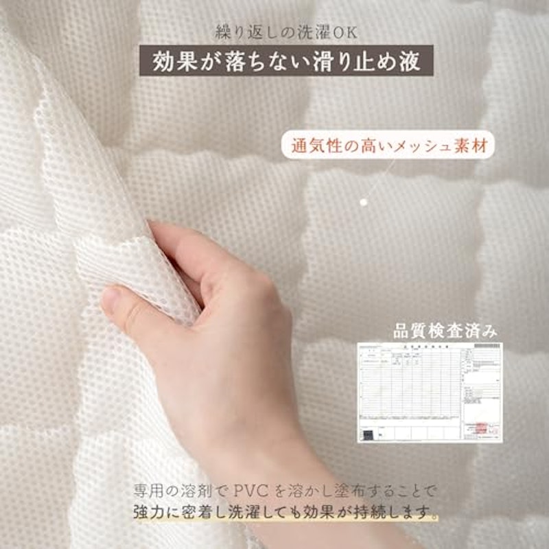 敷きパッド 3