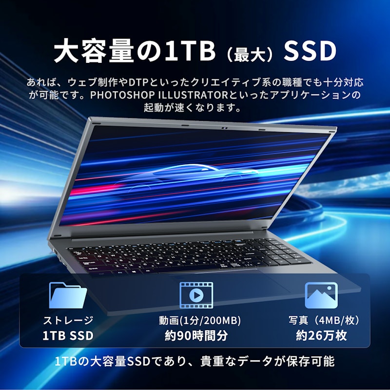 ノートパソコン 10