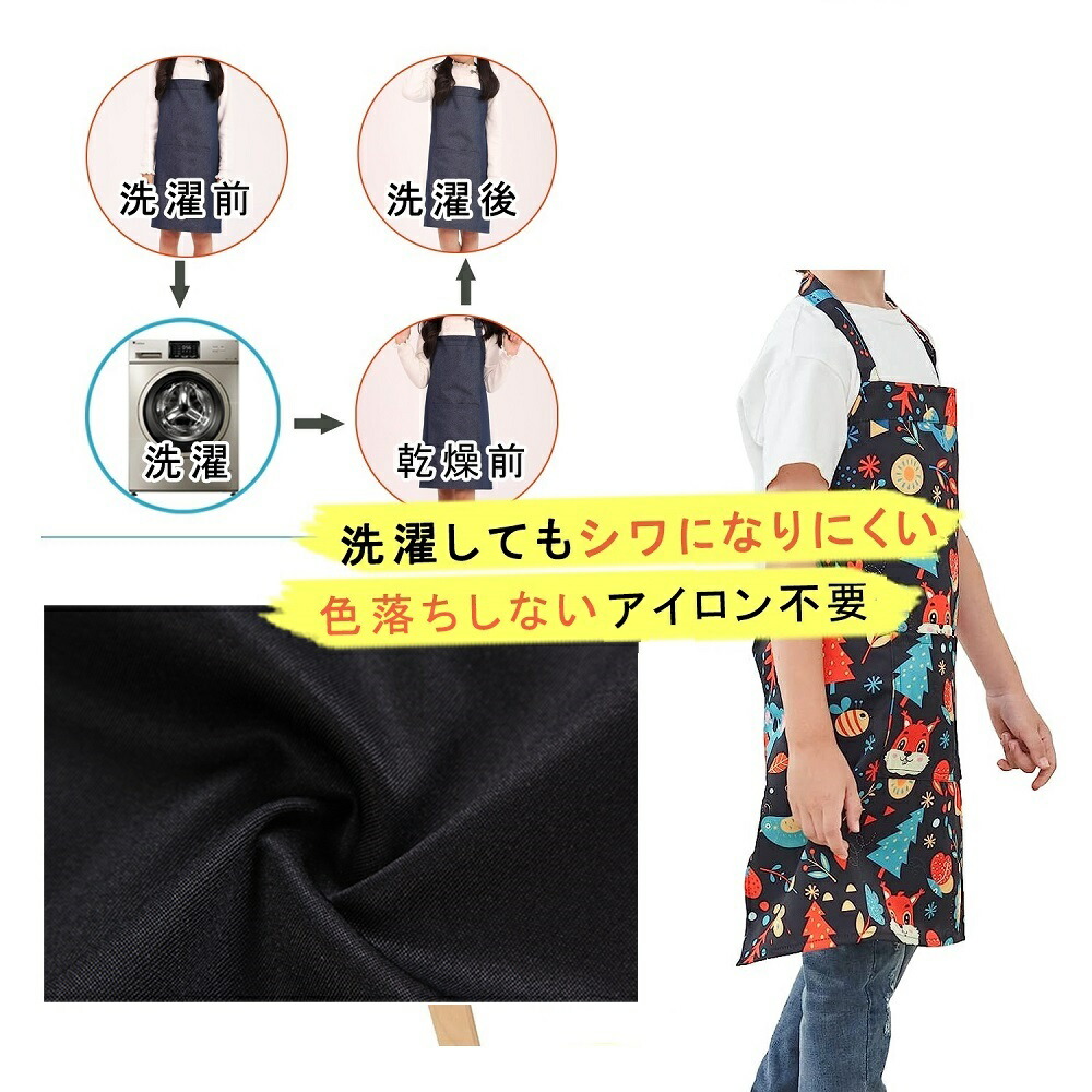 キッズ エプロン 4