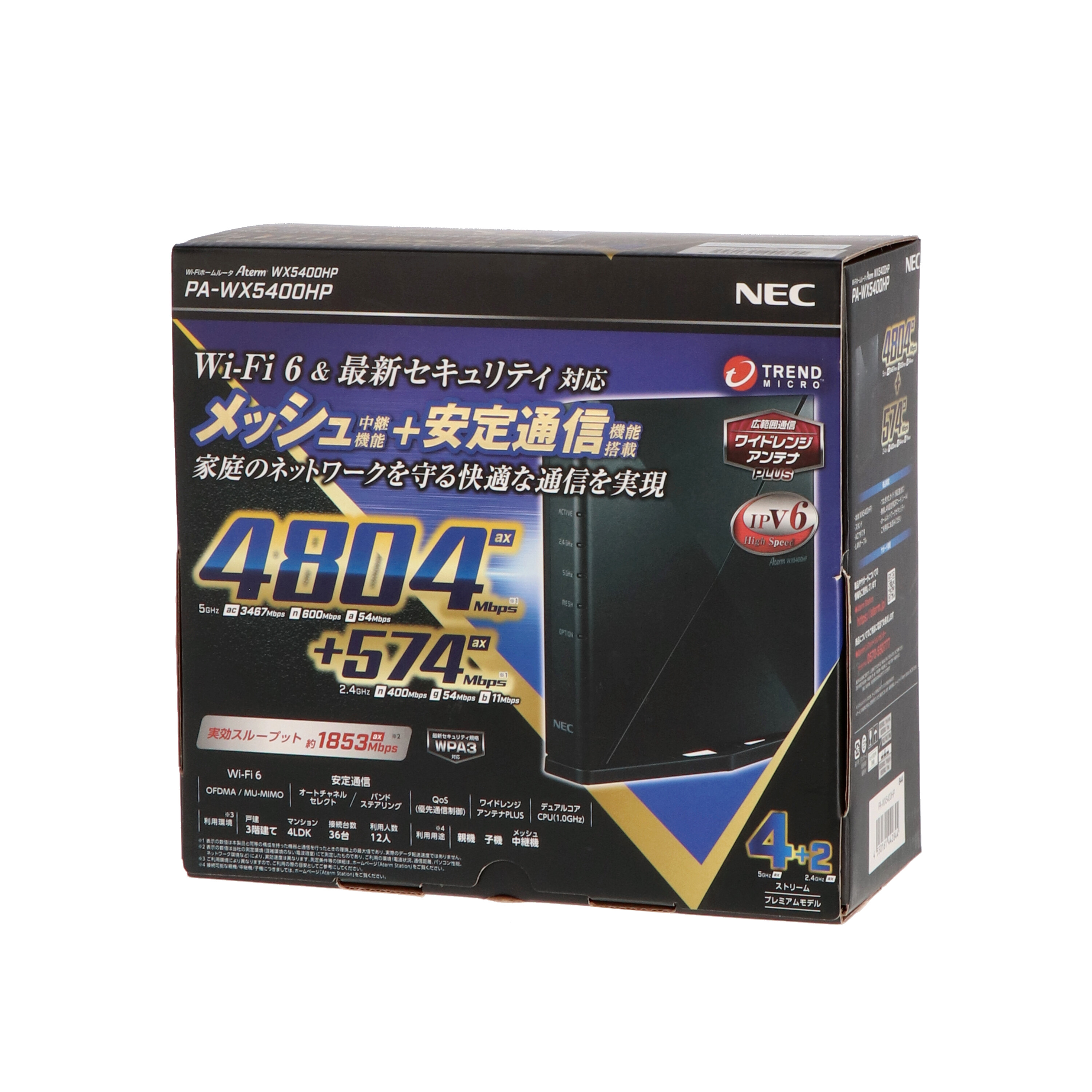 Aterm WX5400HP Wi-Fi 6 ルーター 【公式通販】