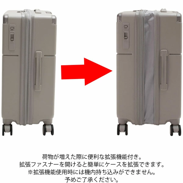 スーツケース キャリーケース 軽量 拡張機能付き 大容量 シルバー Mサイズ スーツケース キャリーケース 軽量 拡張機能付き 大容量