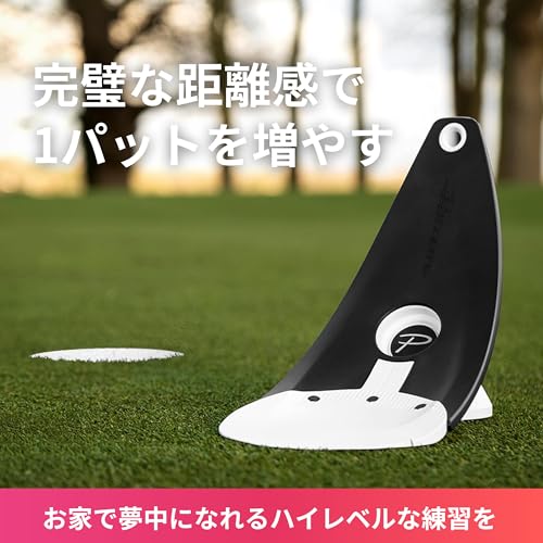 プレッシャーパット 3