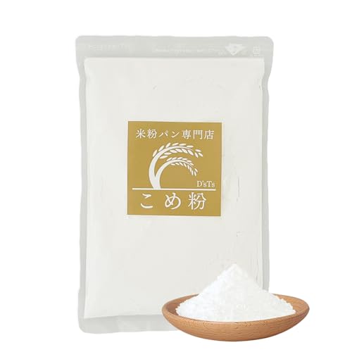 パン用 米粉 1