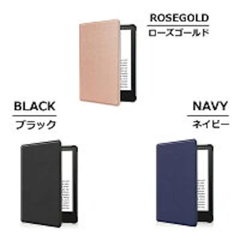 Kindle Paperwhite 2021モデルケース 5