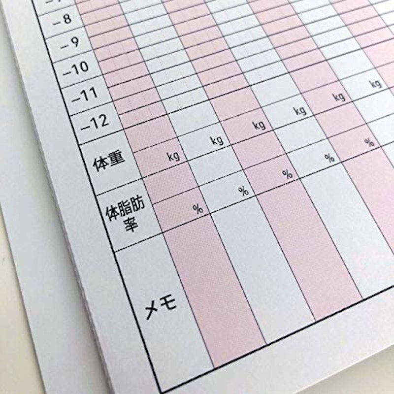 体重ノート 5