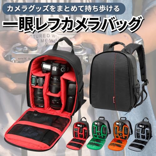 カメラ用リュックのおすすめ人気ランキング【2025年】 | マイベスト 