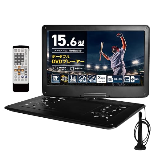 ＡＱＵＯＳテレビと録画機能付きDVDプレイヤー 録画機能付きDVDプレーヤーのおすすめ人気ランキング【2026年5月