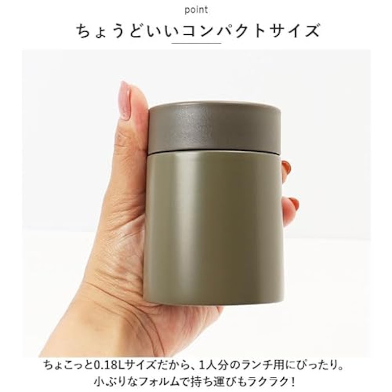 スープポット 2