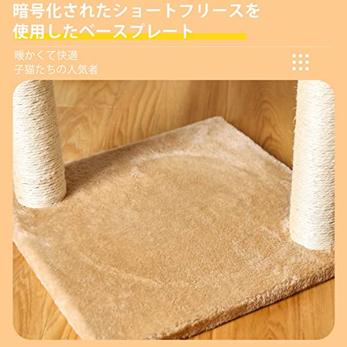 猫用スクラッチポスト 8