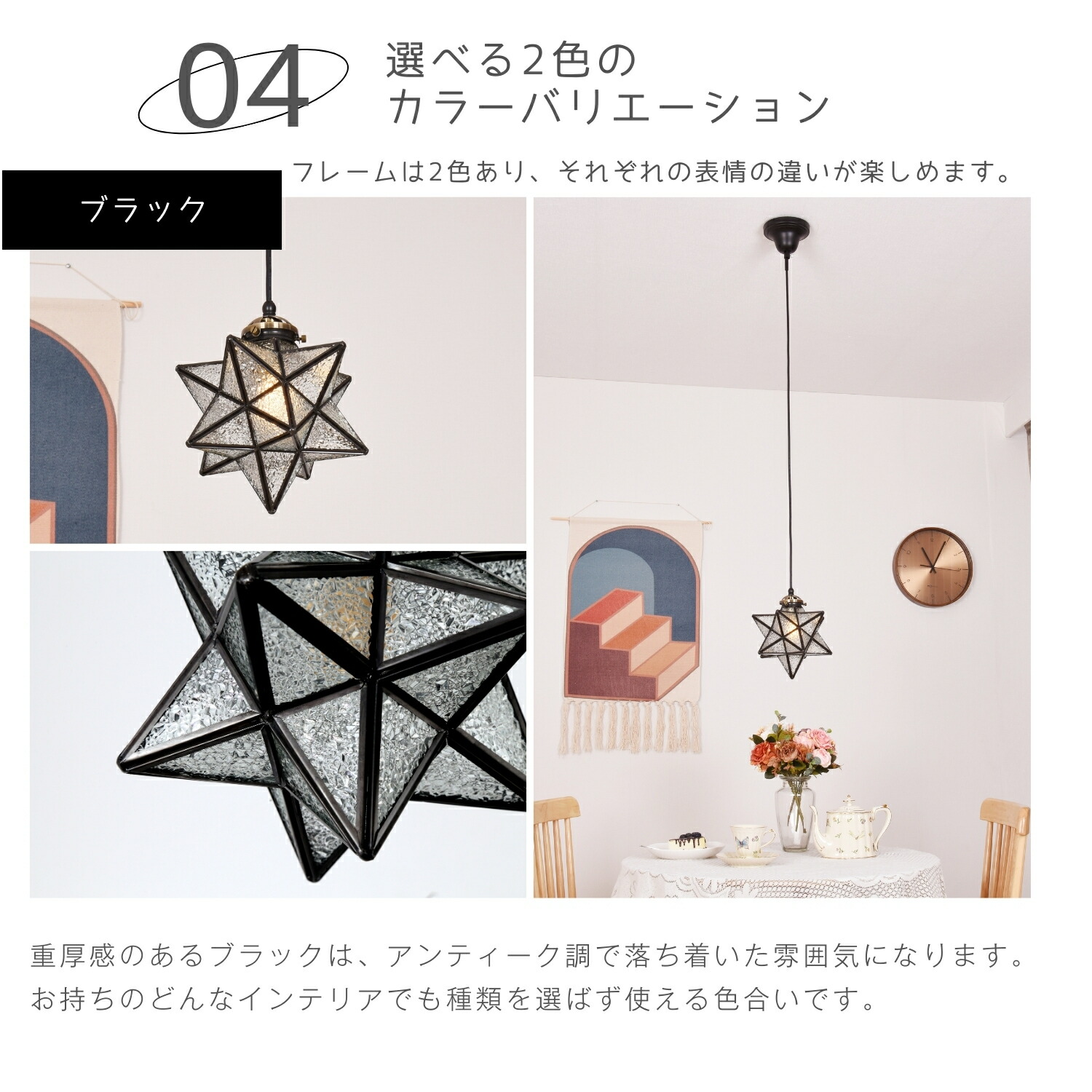 ペンダントライト 6