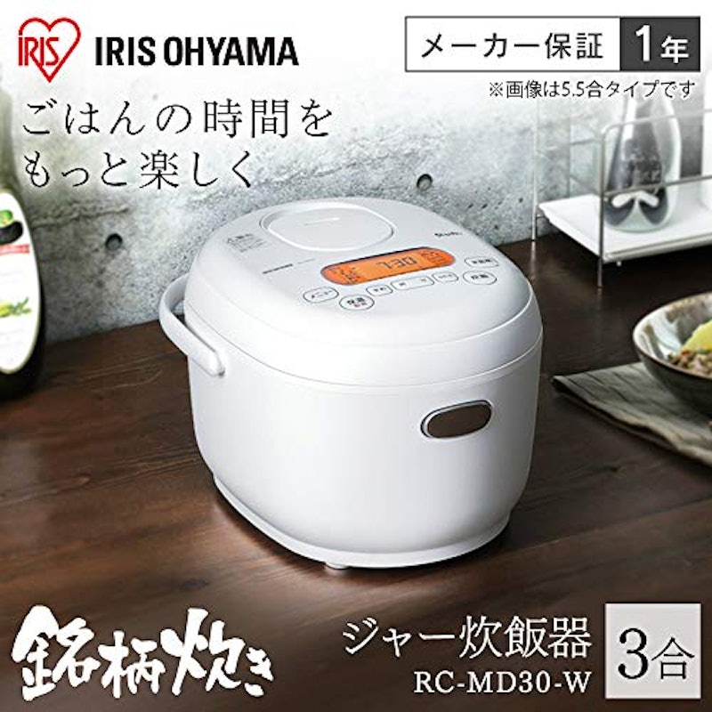 米屋の旨み 銘柄炊き ジャー炊飯器 3合 ホワイト 2