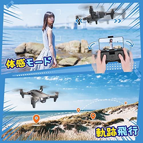 ドローン 7