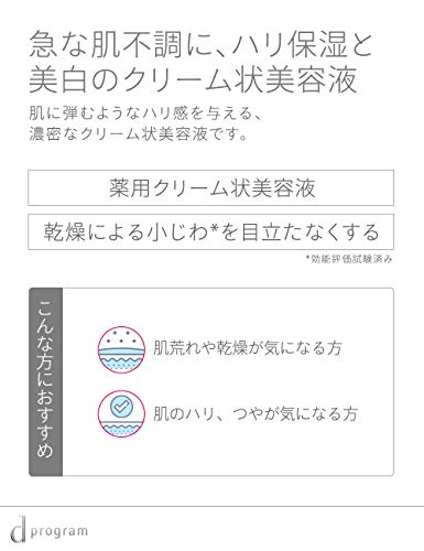 パワーバイタルソリューション 3