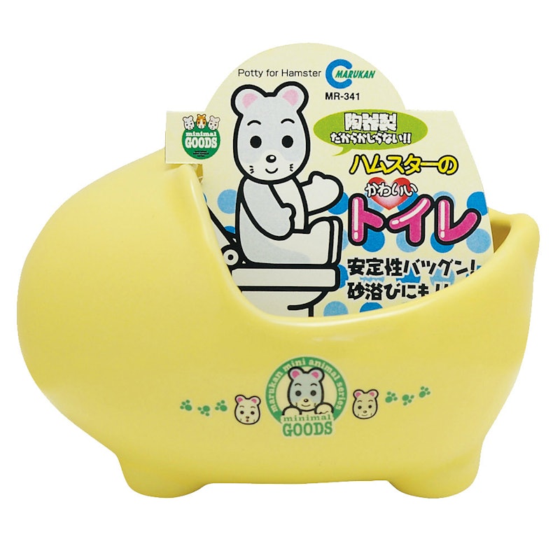 ハムスターのかわいいトイレ 1