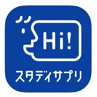 新日常英会話 - スタディサプリENGLISH 1