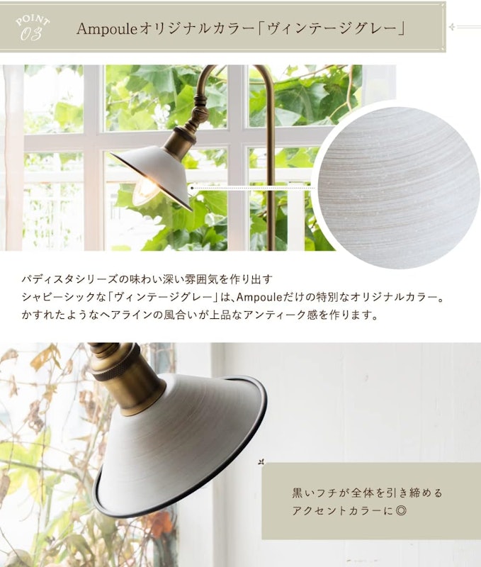 テーブルランプ 3