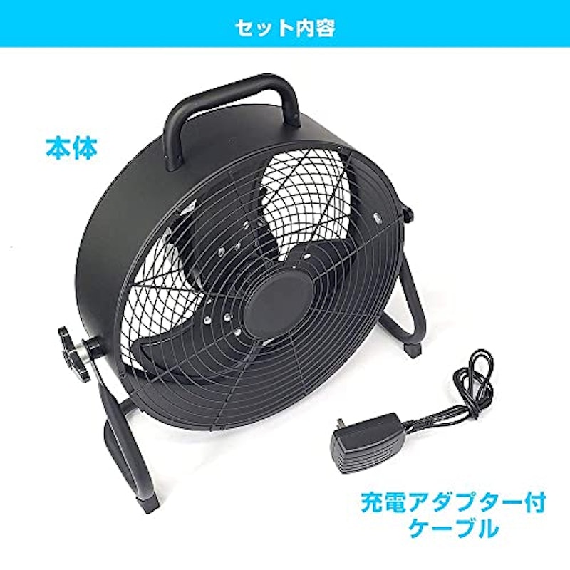 充電式工場扇 5