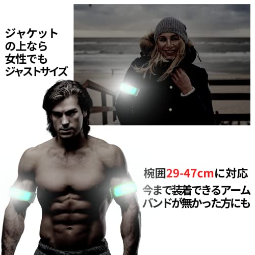 TERUI Lights LED充電式 反射アームバンドBIG 4