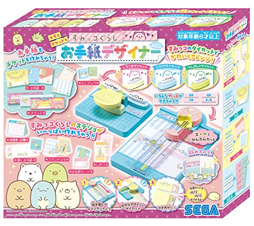 すみっコぐらし メモもチケットも お手紙デザイナー 1