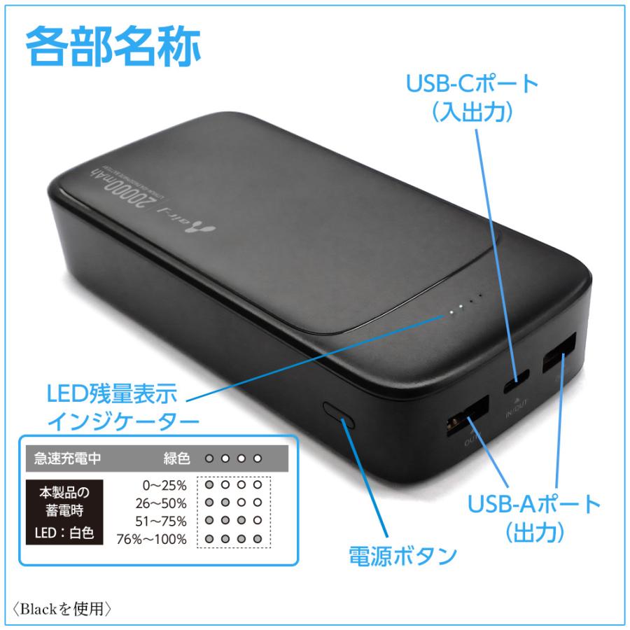リン酸鉄モバイルバッテリー 6