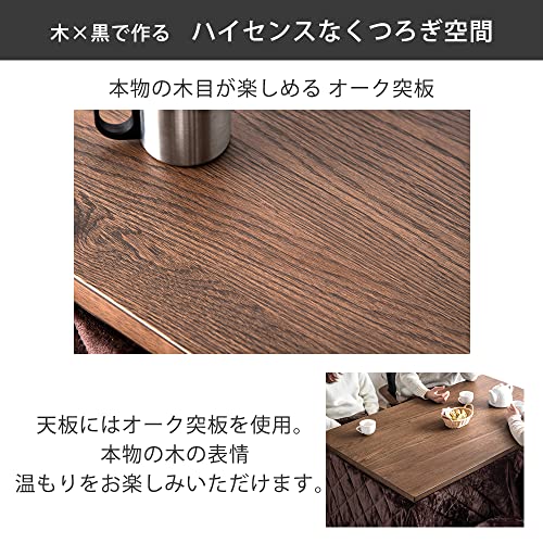 ダイニングこたつ 3