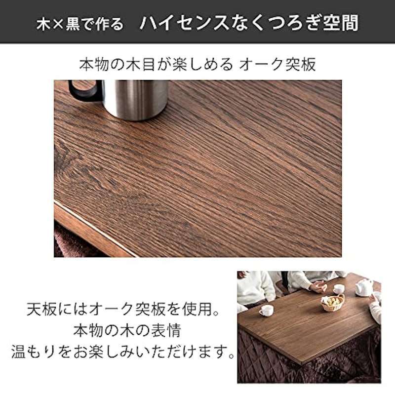 ダイニングこたつ 3