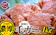 岩手県 大槌町 活毛ガニ 1