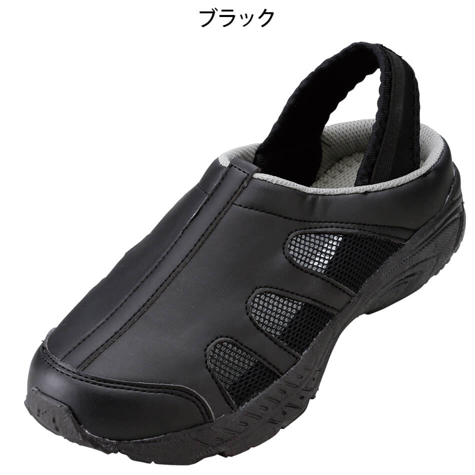 2Wayナースシューズ 1