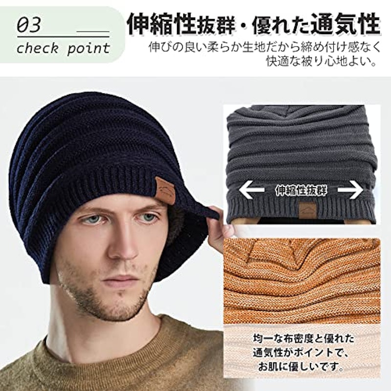 ニット帽 4