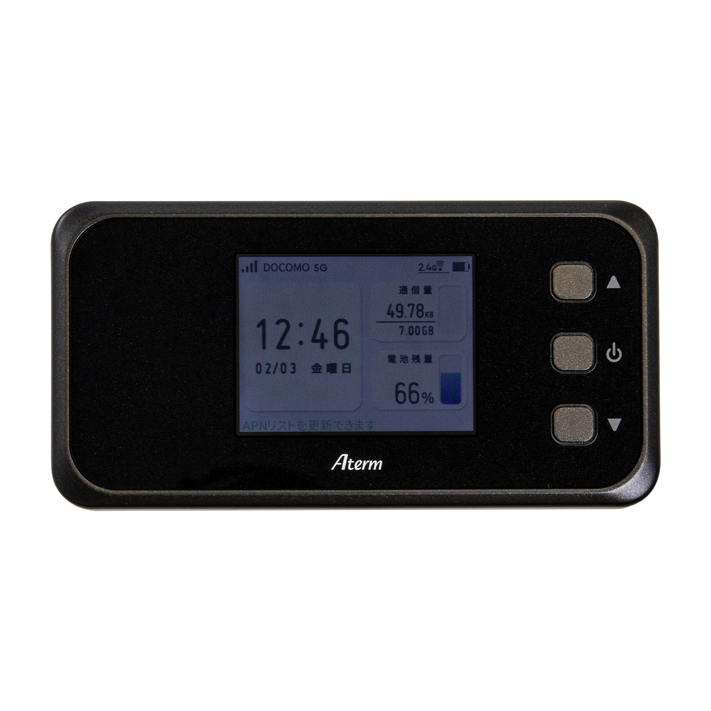 Aterm MR51FNを検証レビュー！SIMフリーモバイルルーター・ポケット型