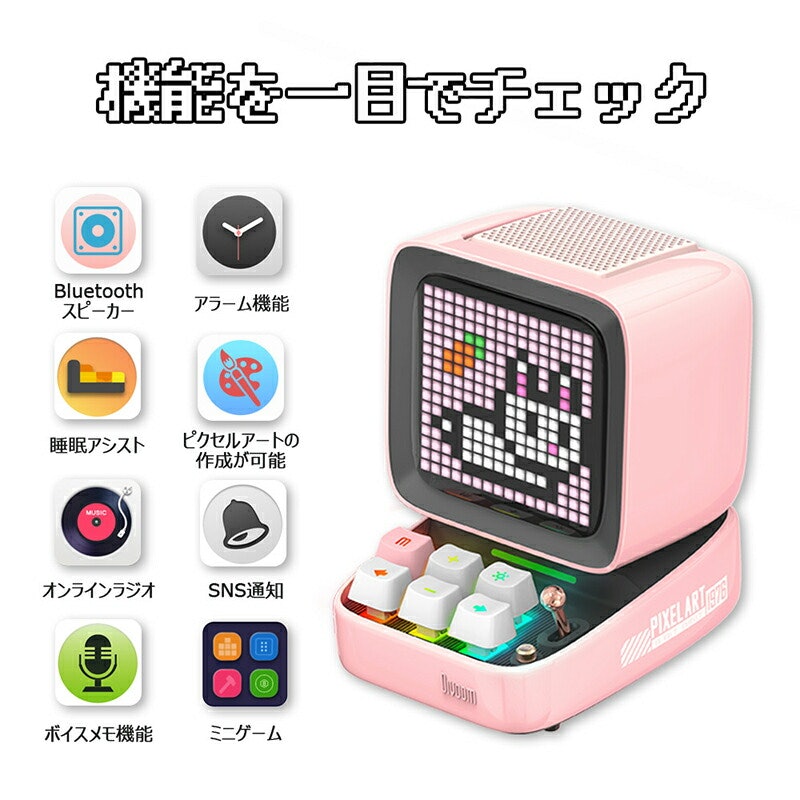 Ditoo proスピーカー 3