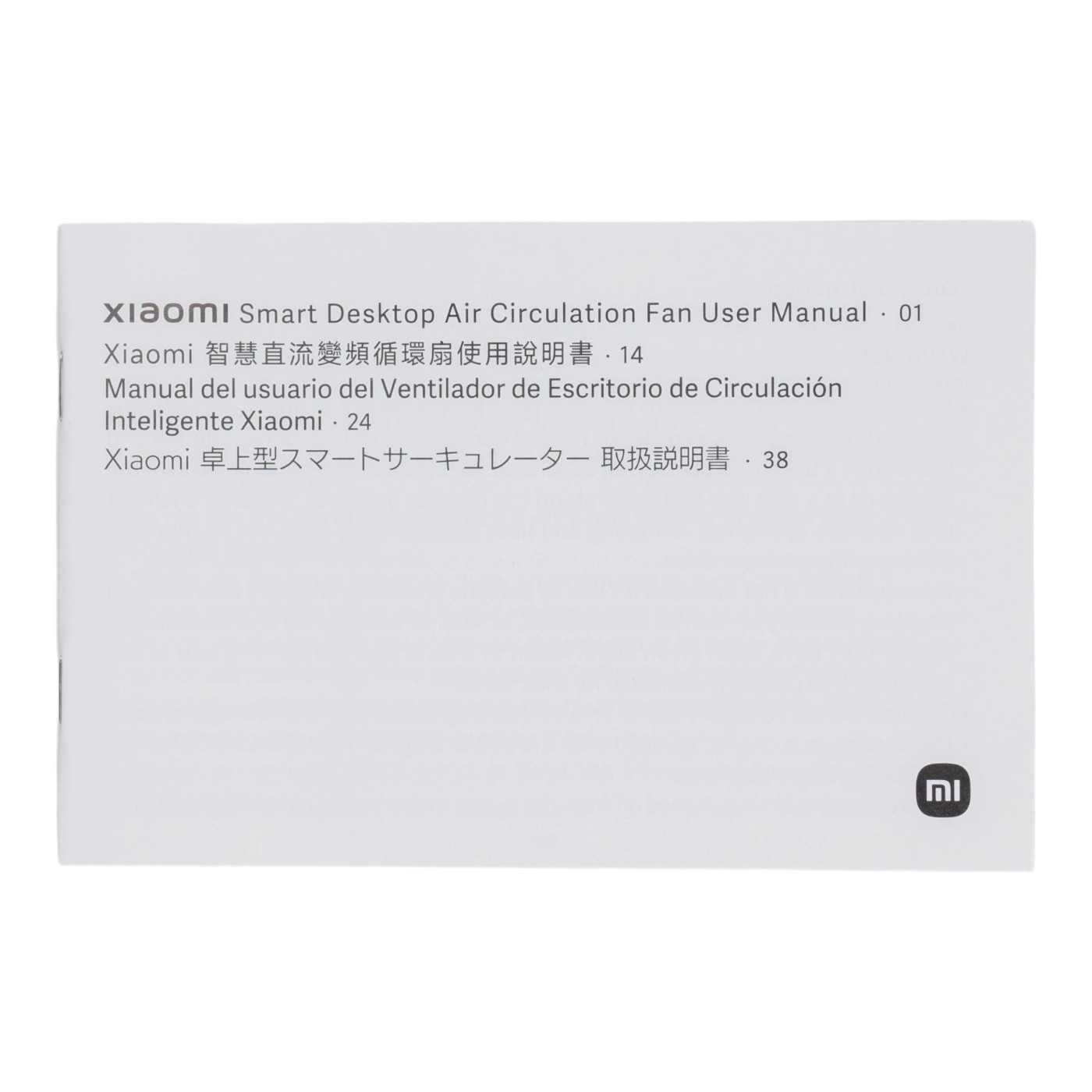 Xiaomi 卓上型スマートサーキュレーター クチコミ評価・評判&検証レビュー 4