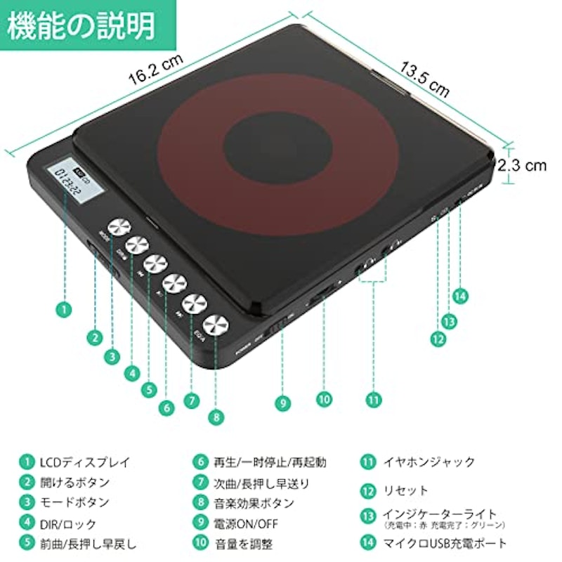 ポータブルCDプレーヤー 2