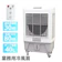 SIS 気化式冷風機 1
