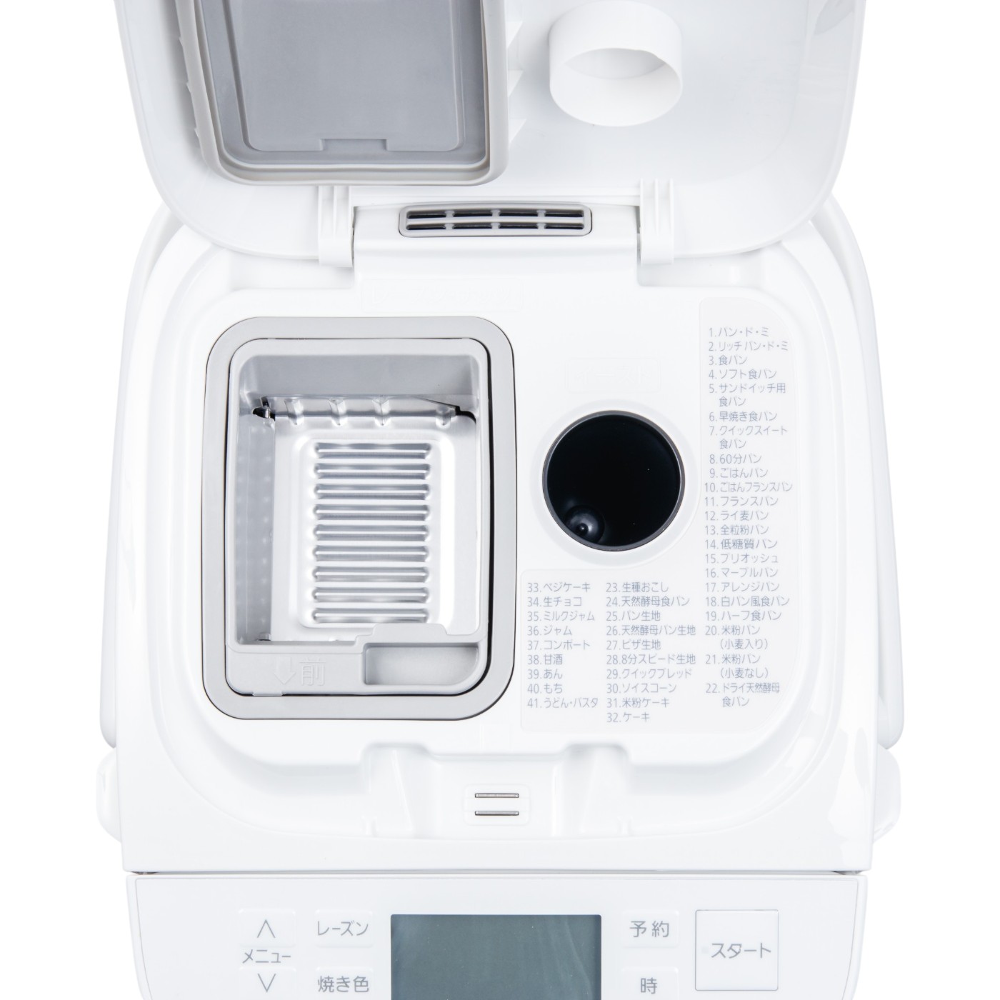 パナソニック ホームベーカリー SD-MT4の口コミ・評判は？実際に使って