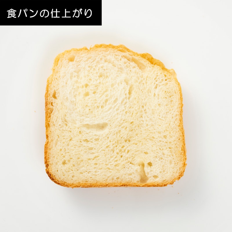ホームベーカリー 6