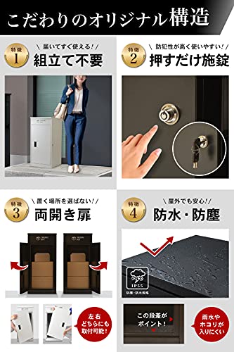 値下げ値下げTOOLS LIFE 宅配ボックス 玄関 | purcellcom.com