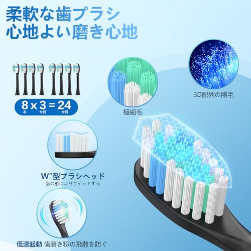 電動歯ブラシ 3