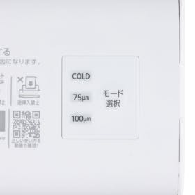 アイリスオーヤマ ラミネーター LM32D-Wを検証レビュー!ラミネーターの選び方も紹介 3