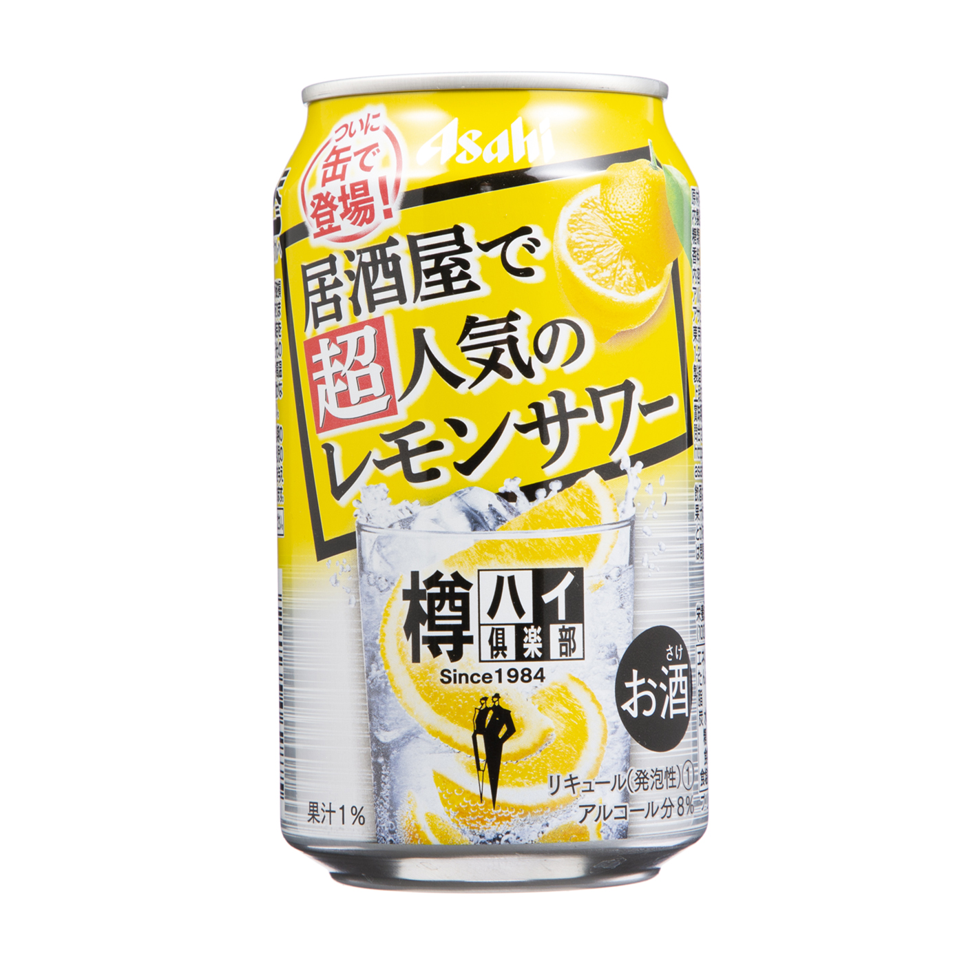 樽ハイ倶楽部レモンサワー 1