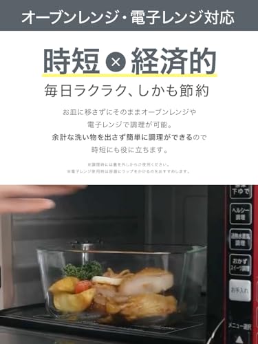 真空保存容器 7